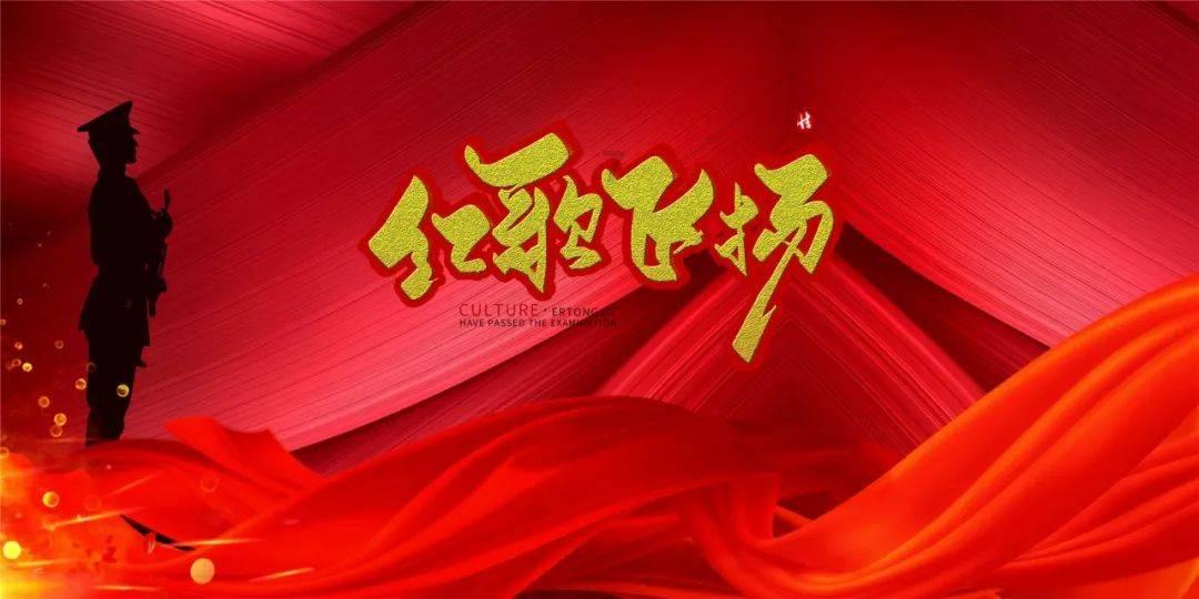 动漫人物吃东西